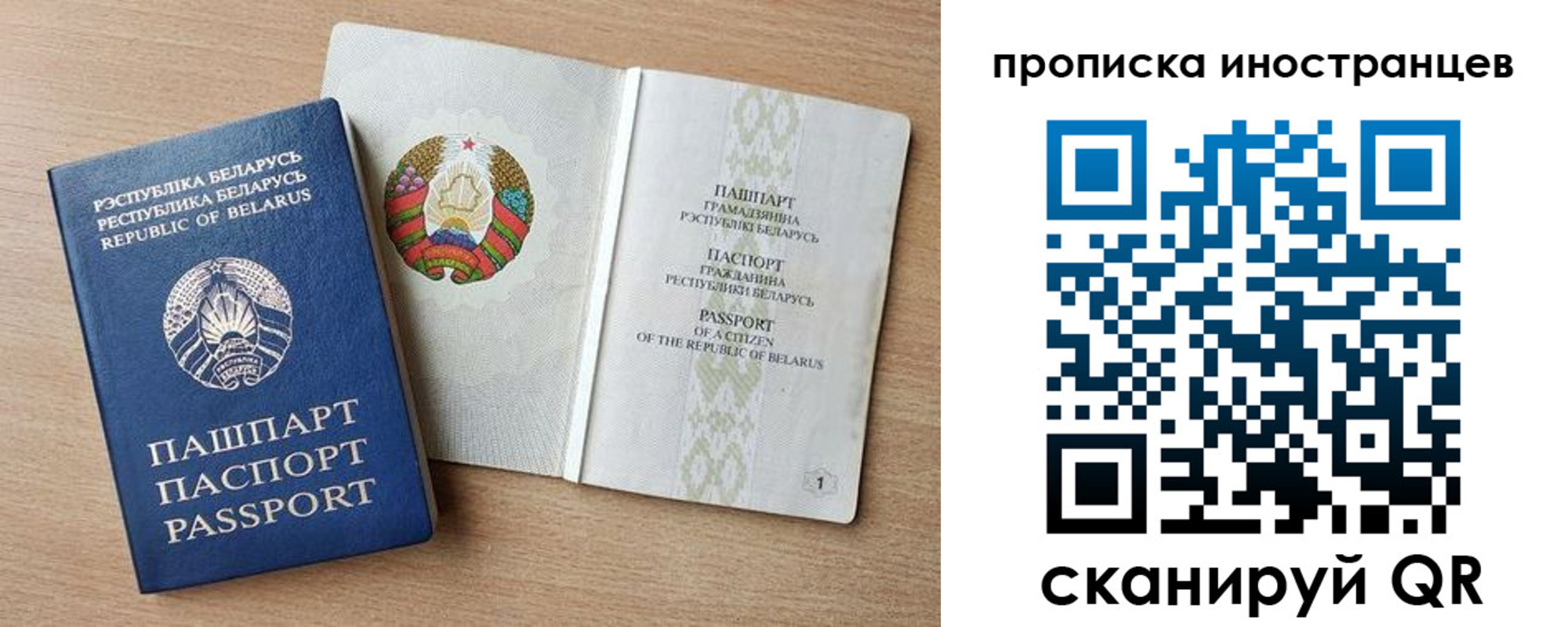 регистрация для школы в Хадыженске